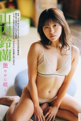 [山内铃兰] Сексуальное и горячее тело… достигающее новых высот! Потрясающе (7P)