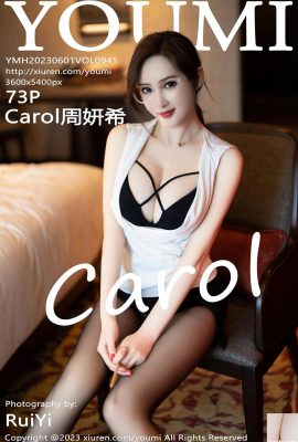 [YouMi] 2023.06.01 Vol.945 Carol周妍希 完整版 Фото[73P