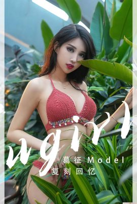 [Ugirls]Love Youwu 2023.03.25 Том 2543 Гэ Чжэн фото полной версии[35P]