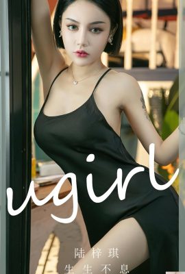 UGIRLS – Приложение Ai You Wu № 2444 Лу Цзы Ци (земля 梓琪) (35P)