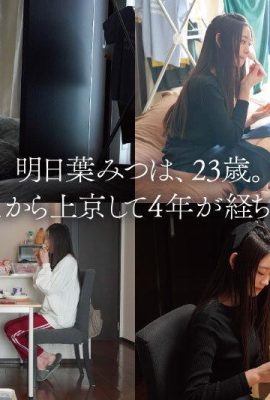 (Видео) Мицуха Асуха, дебют NO.1STYLE AV (15P)