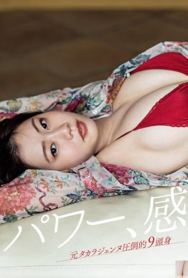 [吉田莉々加] Фотографии в бикини с грязным телом вызвали беспорядки!  (8П)