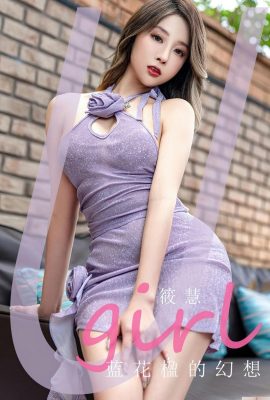 [Ugirls]Love Youwu 2023.04.23 Том 2564 Сяо Хуэй полная версия фото[35P]