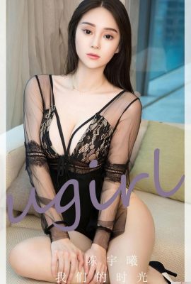 [Ugirls]Love Youwu 2023.04.17 Том 2560 Ли Вэйвэй полная версия фото[35P]