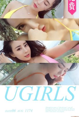 [Ugirls]Альбом Love Youwu 2018.08.06 №1174 Thermal Island [35P]