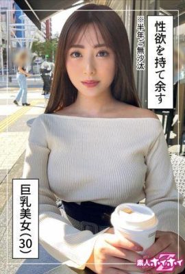 Hinata (30) Hoi Hoi Z любительский гонзо-документальный фильм с аккуратной большой грудью, старшая сестра… (24P)