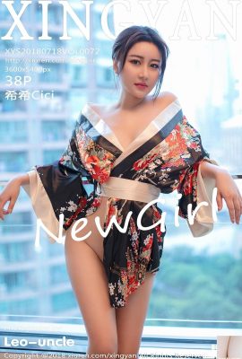 [XingYan] 20180718 VOL.072 Сексуальное фото Cici[39P]