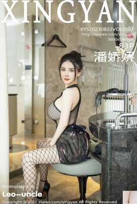 [XingYan] 20230822 VOL.207 Пан Цзяоцзяо фото полной версии[83P]