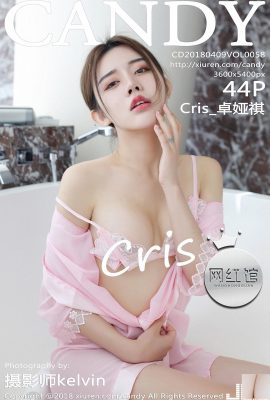 [Интернет-коллекция]Сексуальная мягкая девушка Weibo Девушка с соусом Канами[31P]