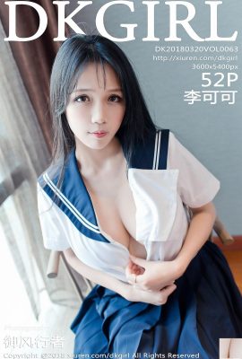 [DKGirl] 20180320 VOL.063 Сексуальное фото Ли Кеке[53P]