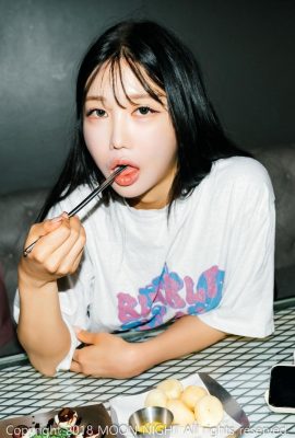 [Moon Night Snap] Yunjin – Караоке с участием Actual Drunk (70P)