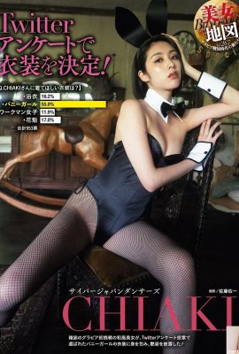 (ちあき) Сексуальная девочка-кролик оказывает тебе особую услугу (7P)
