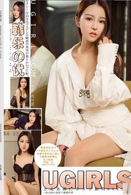 (Ugirls Yuguo) 2018.03.09 U348 Хан Лэйю, сексуальное фото, полная версия (66P)