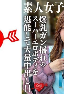 JD-любитель (Limited) Тинацу-чан, 22 года, устроила сексуальное свидание с гламурной JD, которая может похвастаться огромной грудью… (21P)