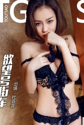 (Headline Goddess) 2018.08.02 Du Feifei Трамвай «Желание» (31P)