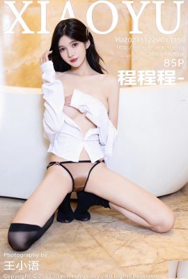 (XiaoYu) 2023.11.22 Том 1150 Cheng Chengcheng-Фото полной версии (85P)