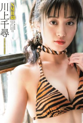 (Тихиро Каваками) Соблазнительные линии привлекательной девушки Амана слишком привлекательны (10P)
