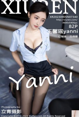 (XiuRen) Ван Синьяоянни (7340) (83P)