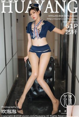 Стюардесса, китайская модель ЙИ СЮАНЬ, такая красивая, что неудивительно, что пассажиры готовы лететь на дежурном самолете (37P)
