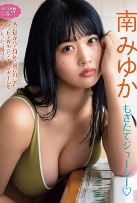 (Минами Миюки) Среднее отверстие широко открыто, и объем груди напрямую виден, не скрывая грудь (6P)