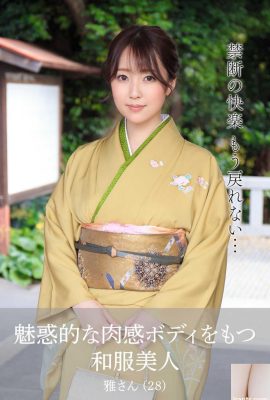 Масару Юрикава, красивая женщина в японской одежде с соблазнительным телом (60P)