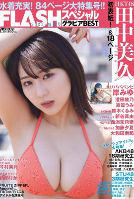 (Танака Мику) Фотография айдола с большой грудью, переполняющая визуальную картинку, супер жестокая (17P)