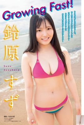 (Сузухара Юки) Милая и милая девушка со светлой кожей и объёмной грудью так исцеляет (4P)