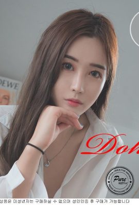 (Дохи) Корейская красотка свежая и пухлая, и ее трудно смотреть онлайн (83P)