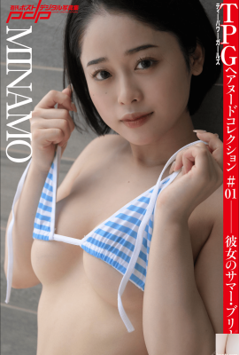 МИНАМО (Фотокнига) Kanojo no Summer Breeze Weekly Post, коллекция цифровых фотографий (81P)