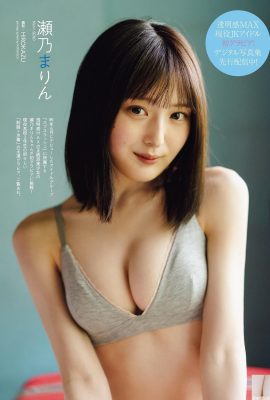Сэноно Миядзаки) Ракеты телесного цвета девушки с лучшей грудью обнажены открыто (6P)