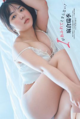 (Асакура Мизуки) Количество грудного молока чрезвычайно сильное, и по всему телу есть блики (9P).