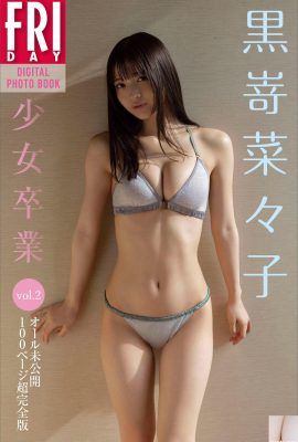 (黒嵜娜々子) Милая девушка демонстрирует свою красивую грудь, сексуальна и раскрепощена (23P)