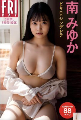 (Минами Миюки) У девушки Сакуры такая сильная фигура, ее светлая кожа и полная грудь соблазнительны (37P)