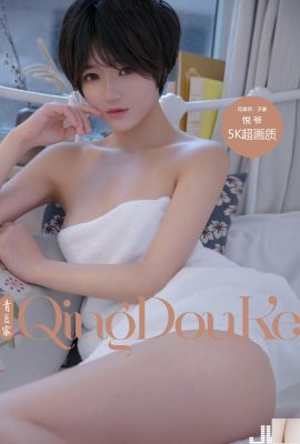 (QingDouke 青豆客) 2017.10.06 Юэ Е, сексуальное фото (54P)