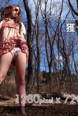 Ayumi Inamori, глубокая печать, том 041, первая девушка с вибратором Big Sun (13P)