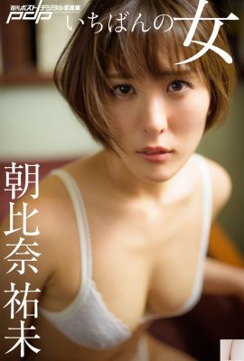 (Асахина Юми) У этой великолепной красавицы действительно великолепная грудь! Форма выглядит привлекательно(29P)