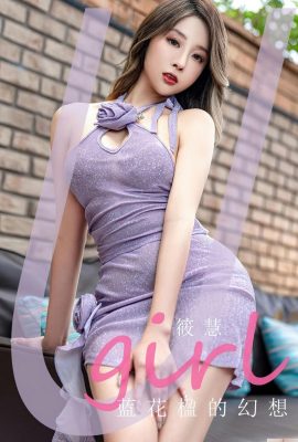 (UGirls) Love Youwu 2023.04.23 Vol.2564 Сяо Хуэй фото полной версии (35P)