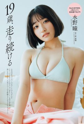 (Хитоми Мизуно) Девушка с качественной грудью и мягким и упругим телом (7P)