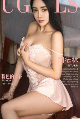 (UGirls) 30.12.2017 №955 Pink Youth Situ Lin (40P)