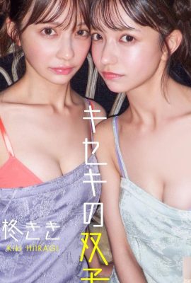 Кики Хиираги и Фуука Мори SNS (18P)