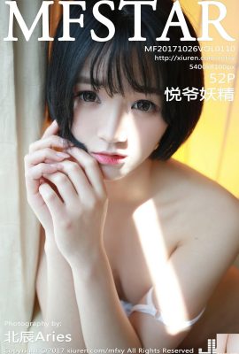 (MFStar) 2017.10.26 ТОМ 110 Сексуальное фото Yueye Fairy (53P)