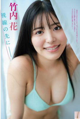 (Хана Такеучи) Ее супер милая внешность доведет до смерти любого, если у нее огромная фигура (9P)