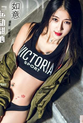 (Headline Goddess) 2017.11.16 Sports Sweetheart Жуйи (21P)