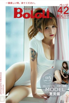 (Новый выпуск BoLoli BoDream Club) 22017.09.18 BOL.119 Сексуальная Нацуми Милая-тян Нацуми-тян (43P)