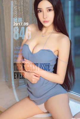 (UGirls) 2017.09.12 №846 Цветы и Джинсин (40П)