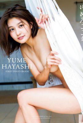 Юмэ Хаяси (Yume Hayashi) Первая коллекция фотографий Юмэмигокоти (Yume Hayashi, Takeo Dec.) (118P)
