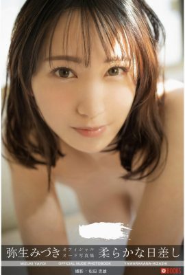 Soft Sunshine Mizuki Yayoi (коллекция обнаженных фотографий) (51P)