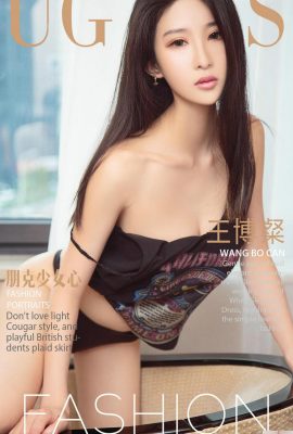 (Ugirls) Love Beauty No.883 Punk Girl Heart King Bo Can (40P12MB) (40P)