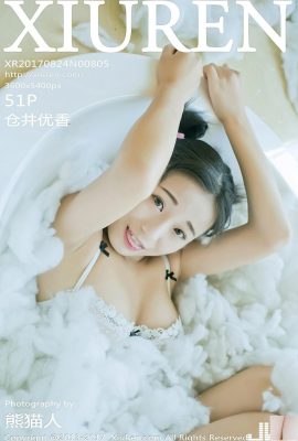 (XiuRen) 2017.08.24 №805 Сексуальное фото Курай Юка (52P)