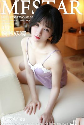 (MFStar) 2017.08.17 VOL.103 Сексуальное фото Yueye Fairy (46P)